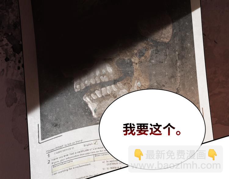 第4话 矛盾升级(1/3)-第10话