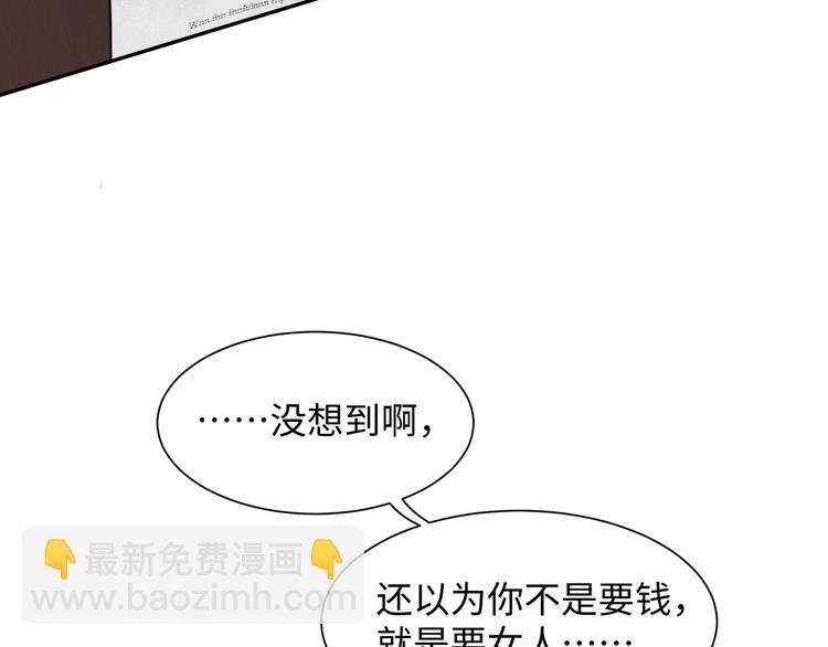 第4话 矛盾升级(1/3)-第10话