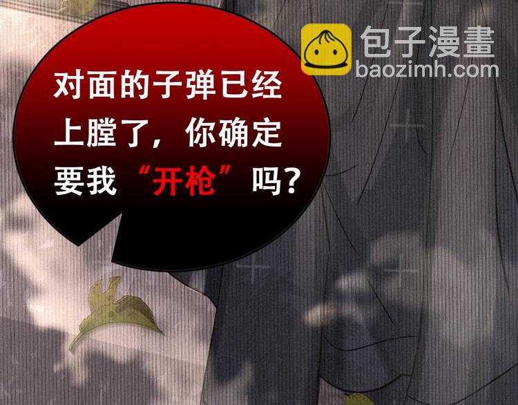 第4话 矛盾升级(1/3)-第10话