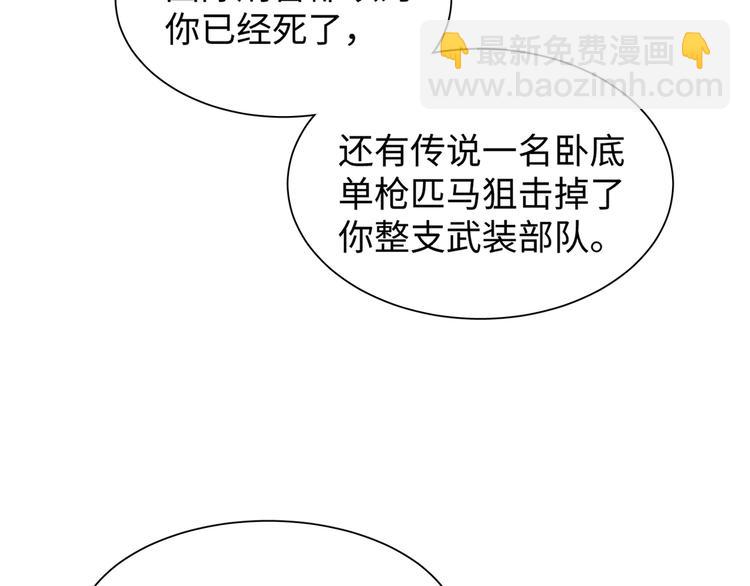 第4话 矛盾升级(1/3)-第10话