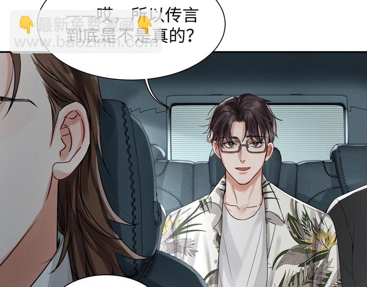 第4话 矛盾升级(1/3)-第10话