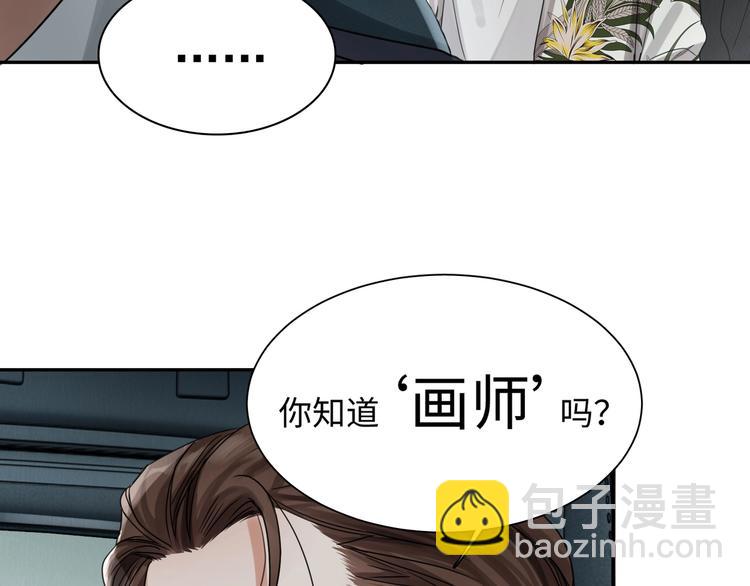 第4话 矛盾升级(1/3)-第10话