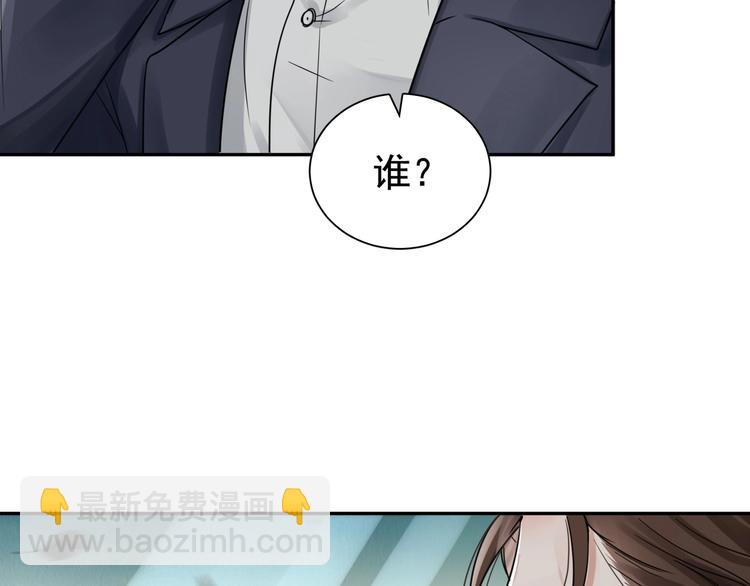 第4话 矛盾升级(1/3)-第10话