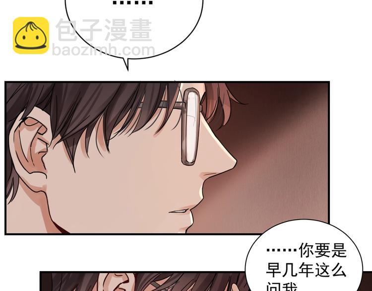 第4话 矛盾升级(1/3)-第10话