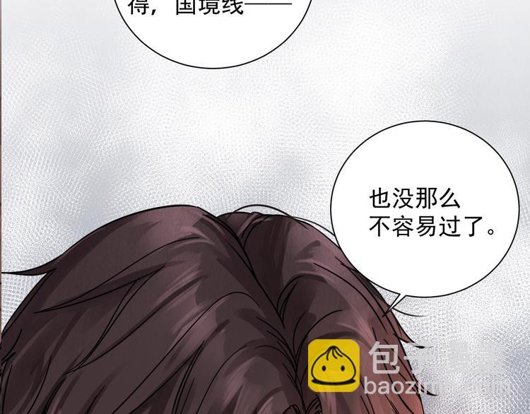第4话 矛盾升级(1/3)-第10话