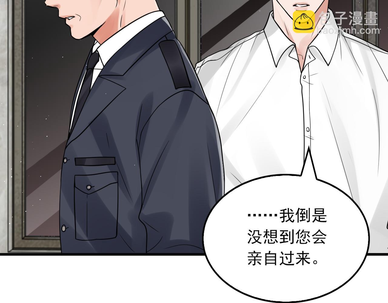 第79话 放弃吧(1/3)-第88话