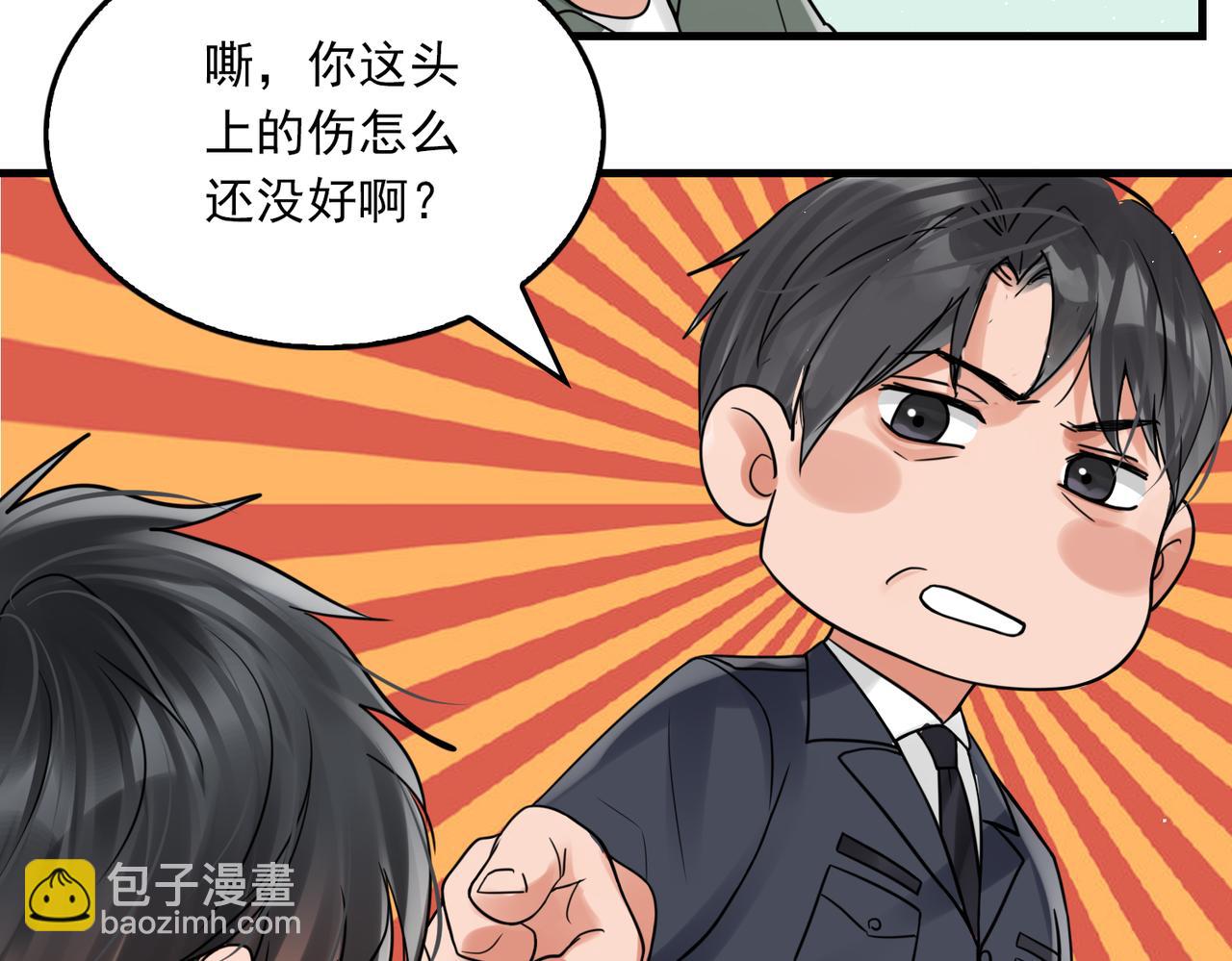 第79话 放弃吧(1/3)-第88话