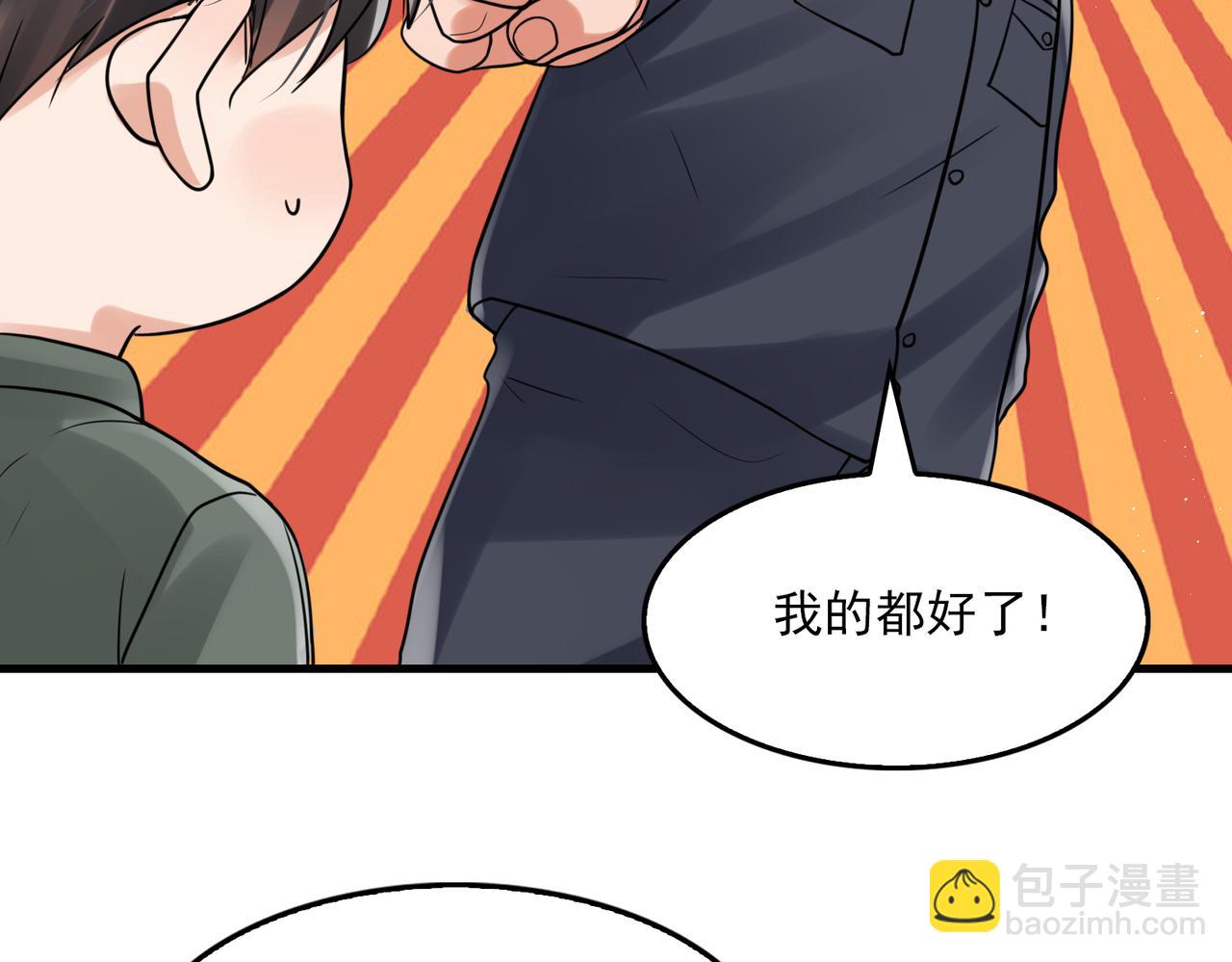第79话 放弃吧(1/3)-第88话