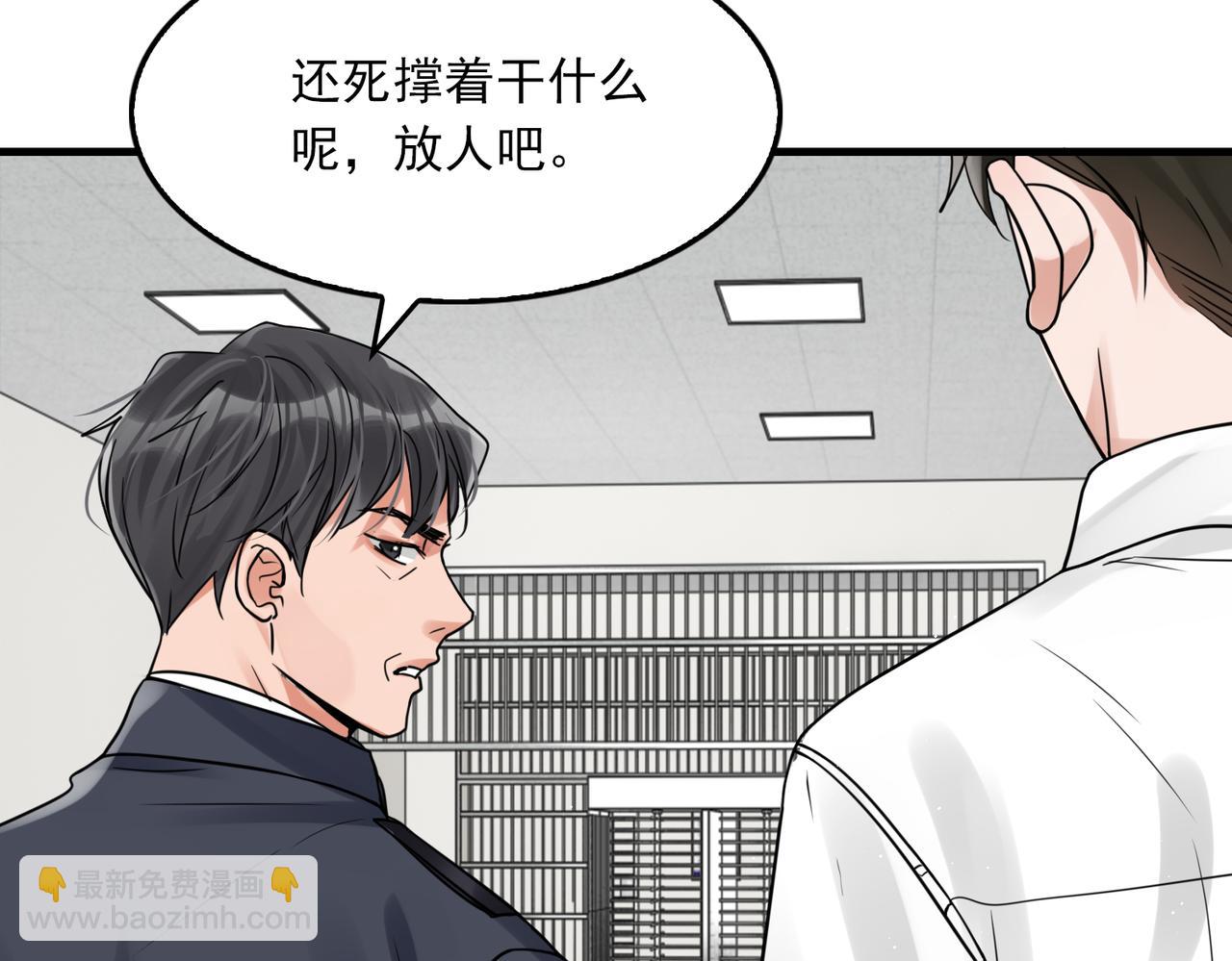 第79话 放弃吧(1/3)-第88话