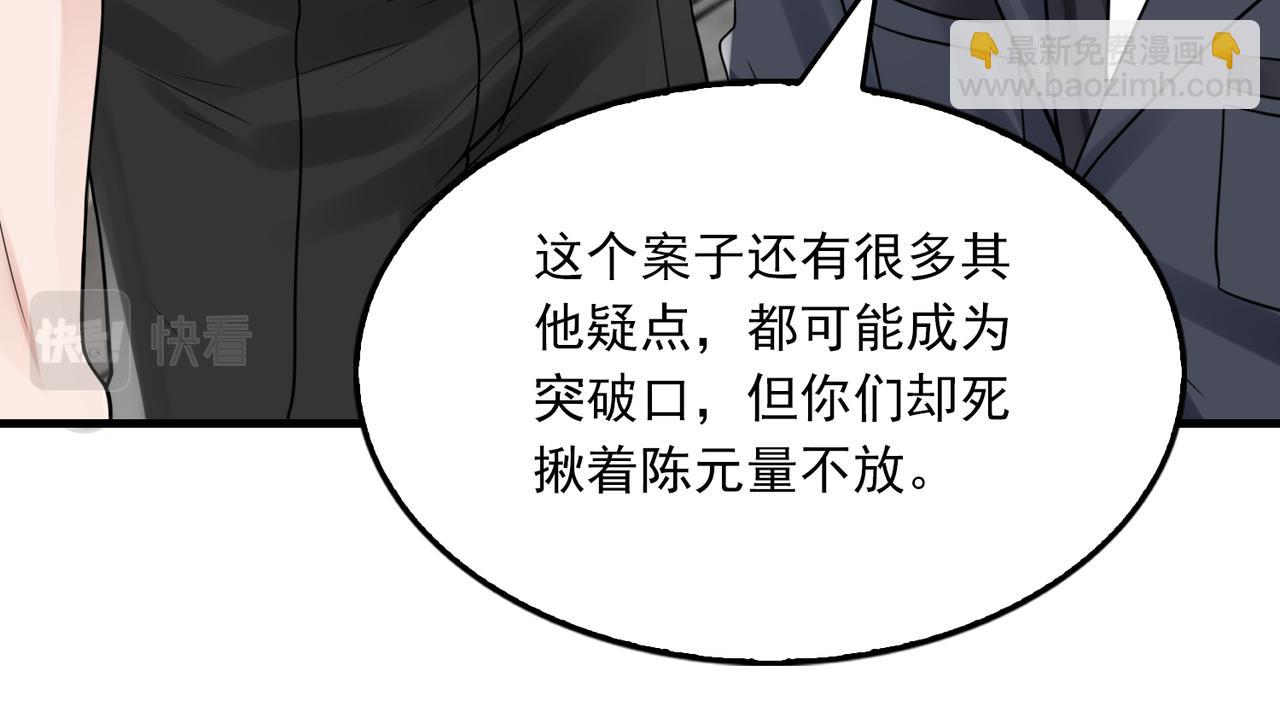 第79话 放弃吧(1/3)-第88话