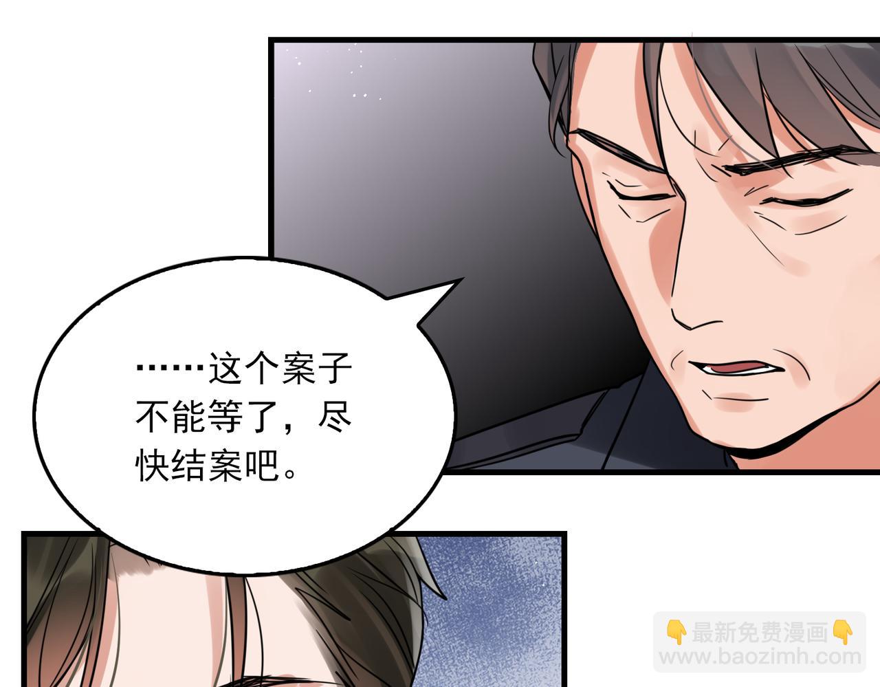 第79话 放弃吧(1/3)-第88话