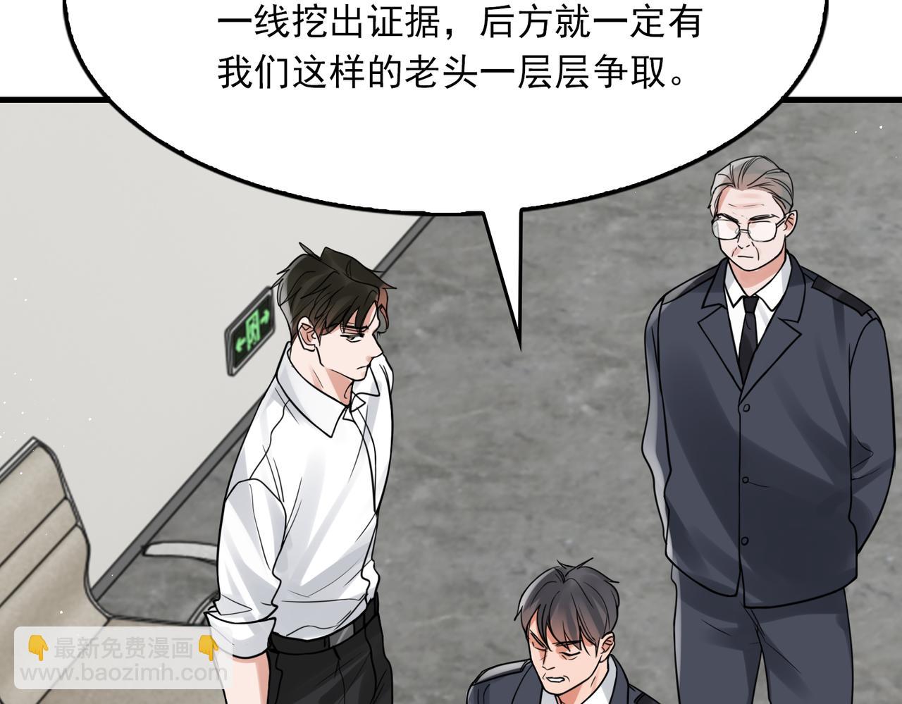 第79话 放弃吧(1/3)-第88话