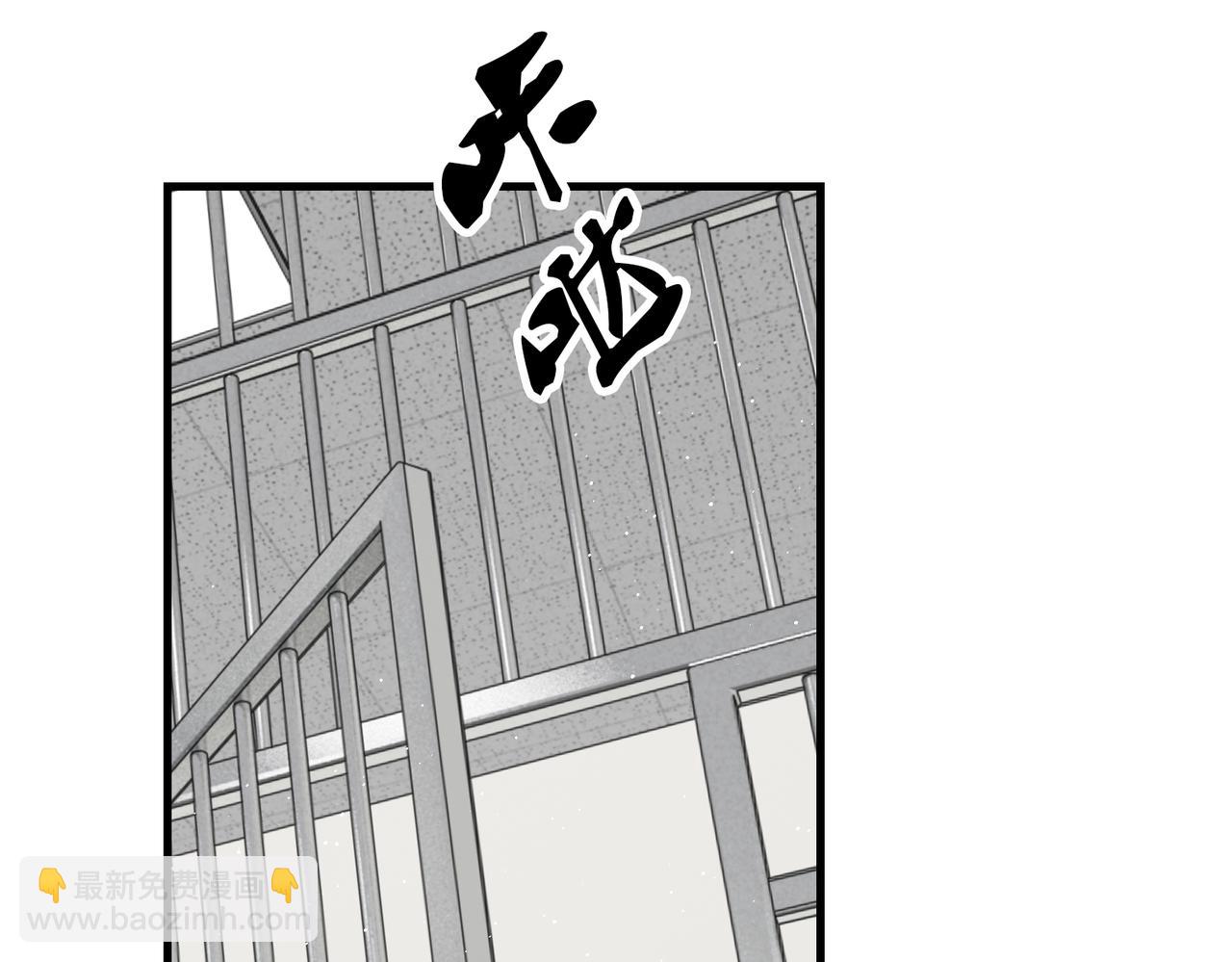第79话 放弃吧(1/3)-第88话