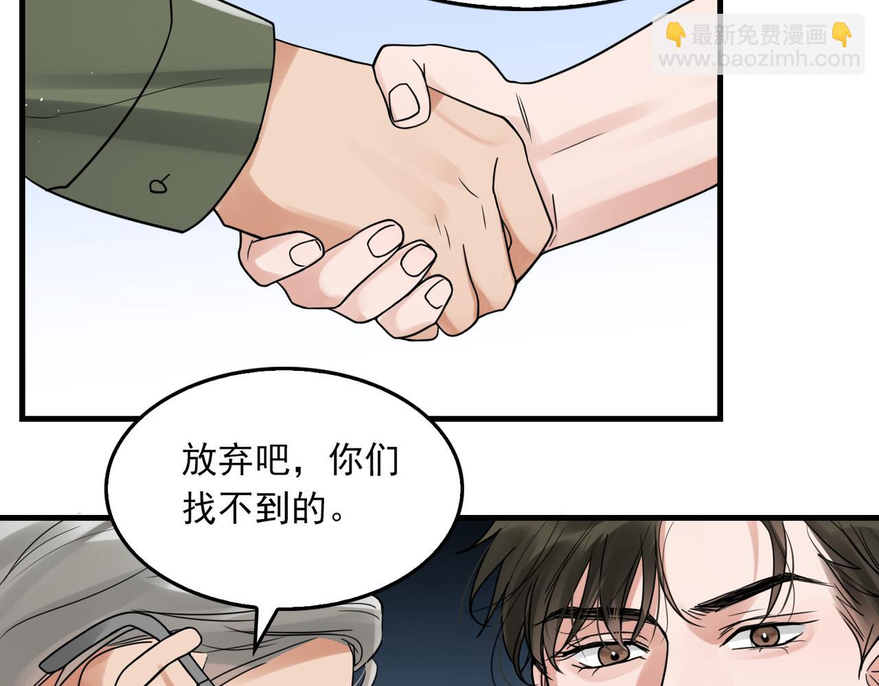 第79话 放弃吧(1/3)-第88话