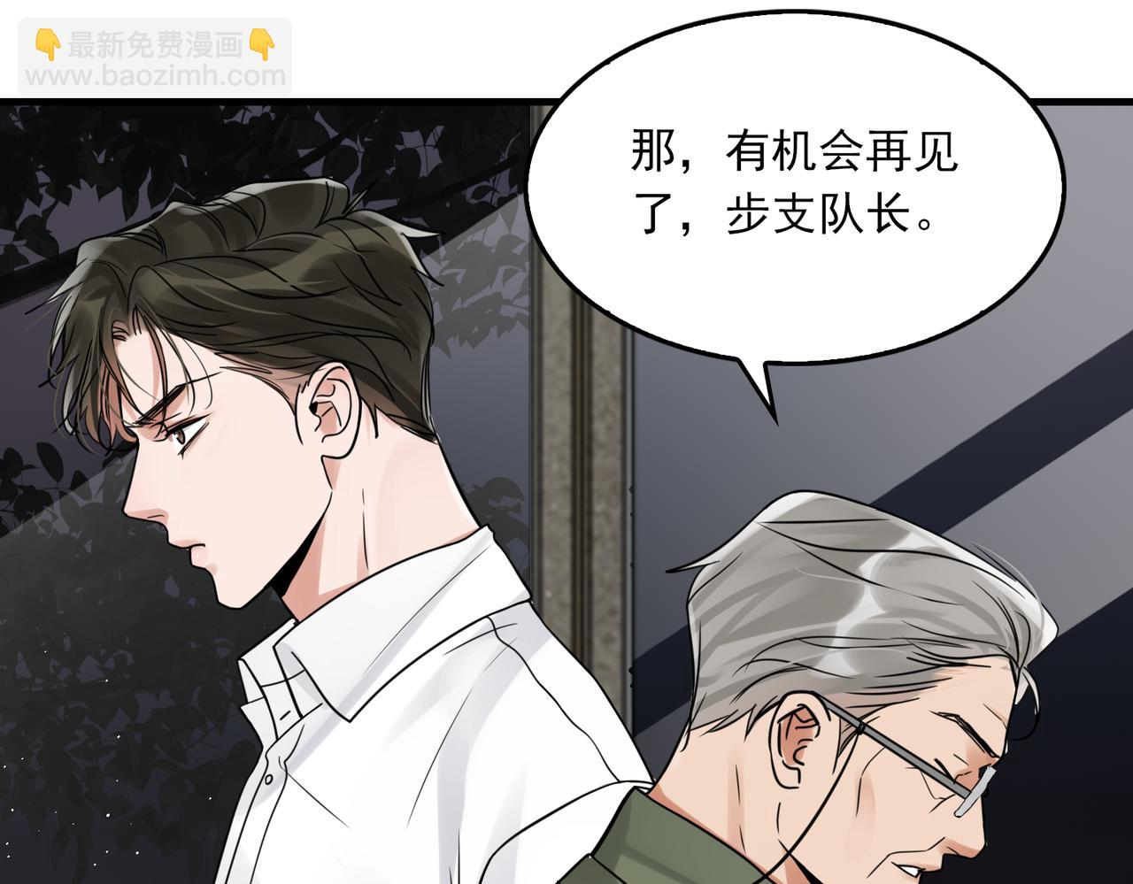 第79话 放弃吧(1/3)-第88话