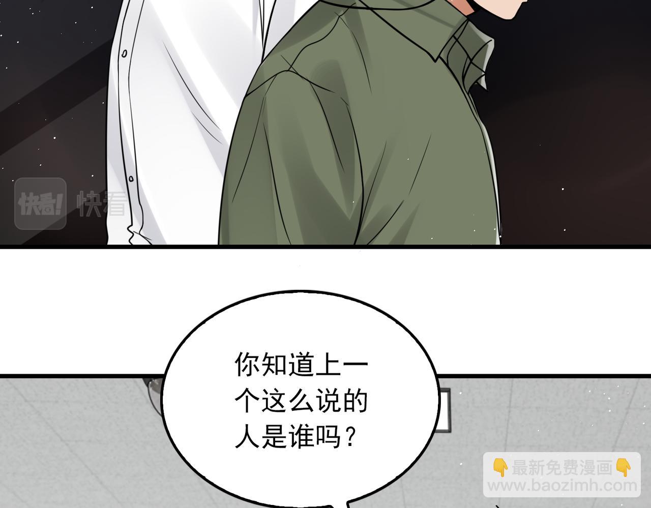 第79话 放弃吧(1/3)-第88话