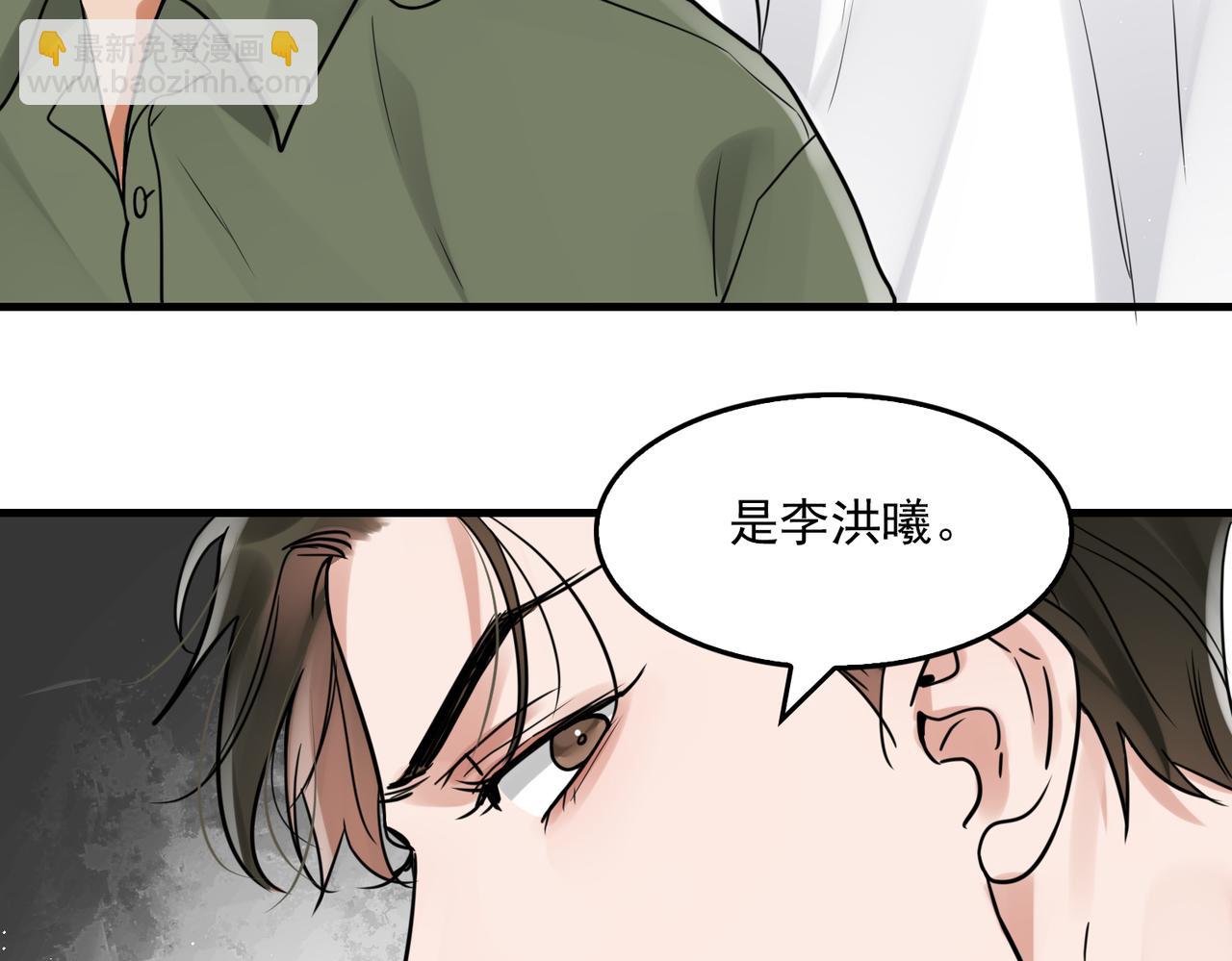 第79话 放弃吧(1/3)-第88话