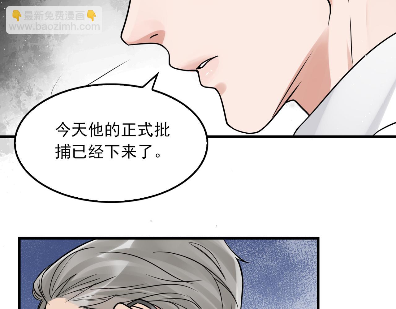 第79话 放弃吧(1/3)-第88话