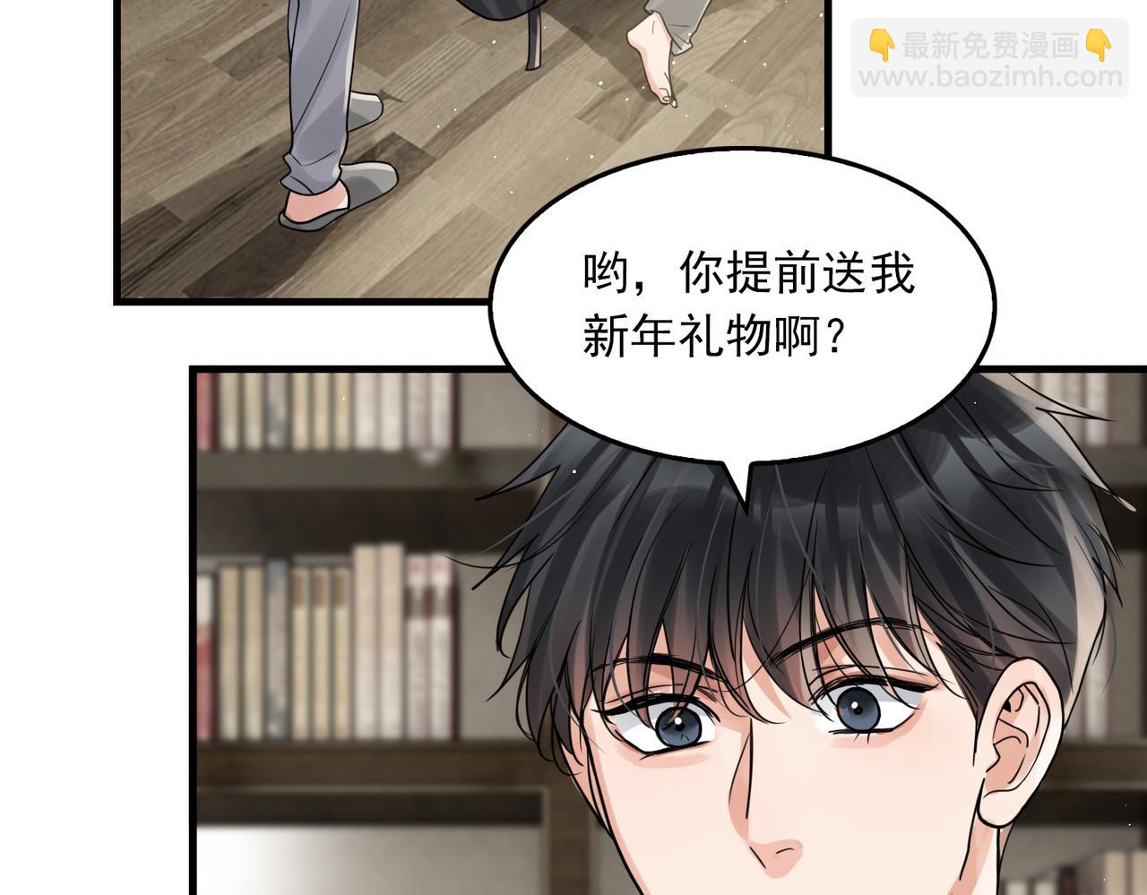 第81话 新线索(1/2)-第90话