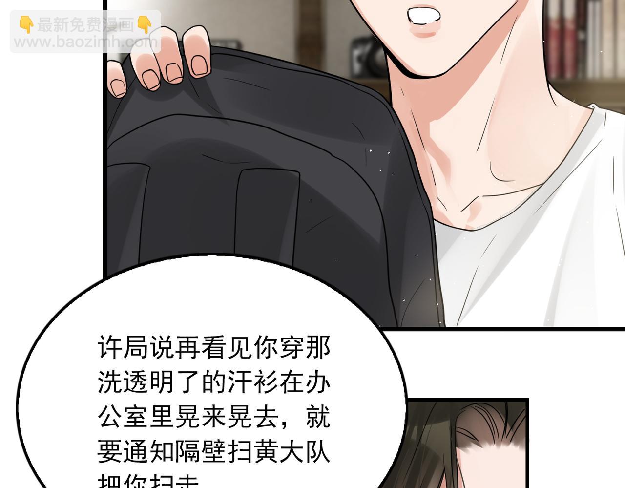 第81话 新线索(1/2)-第90话