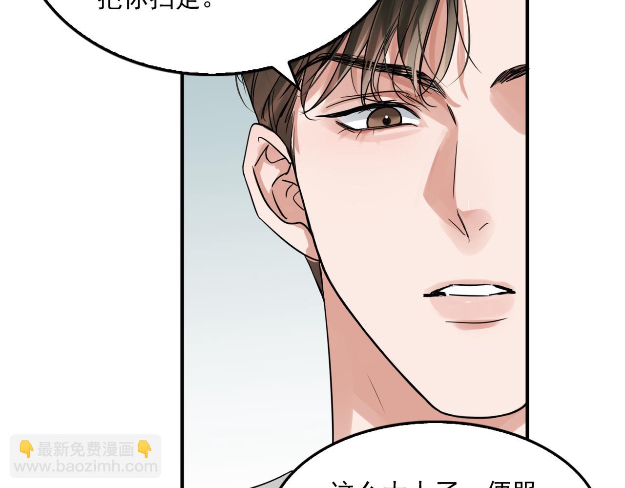第81话 新线索(1/2)-第90话