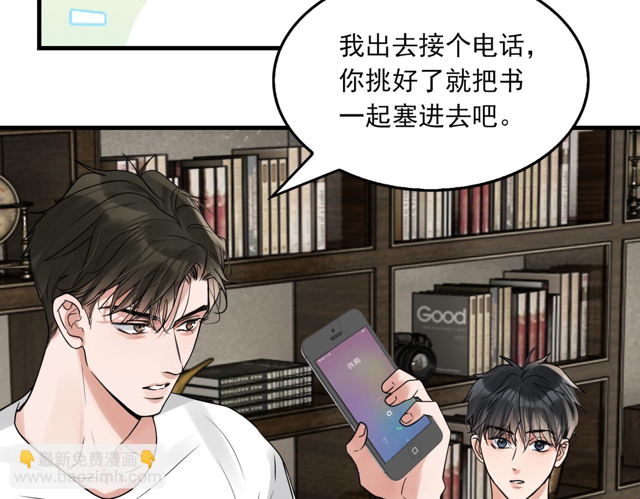第81话 新线索(1/2)-第90话