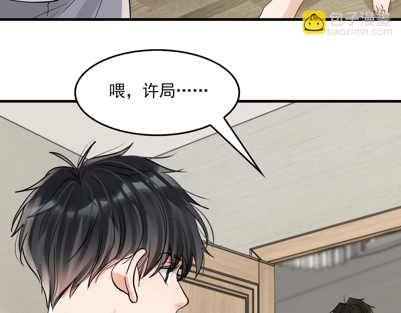 第81话 新线索(1/2)-第90话
