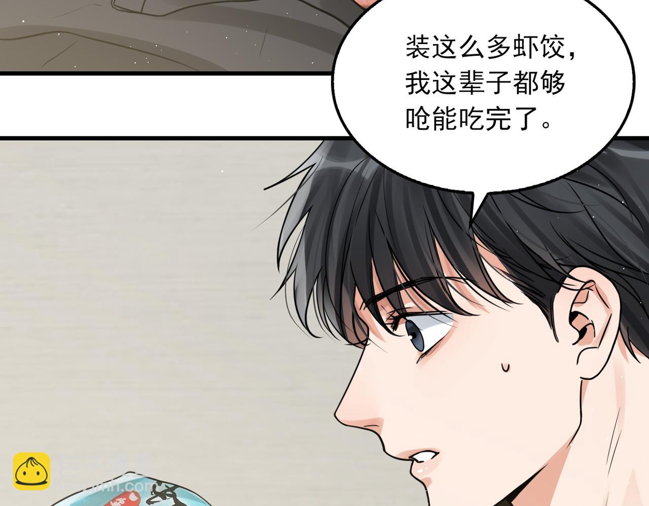 第81话 新线索(1/2)-第90话