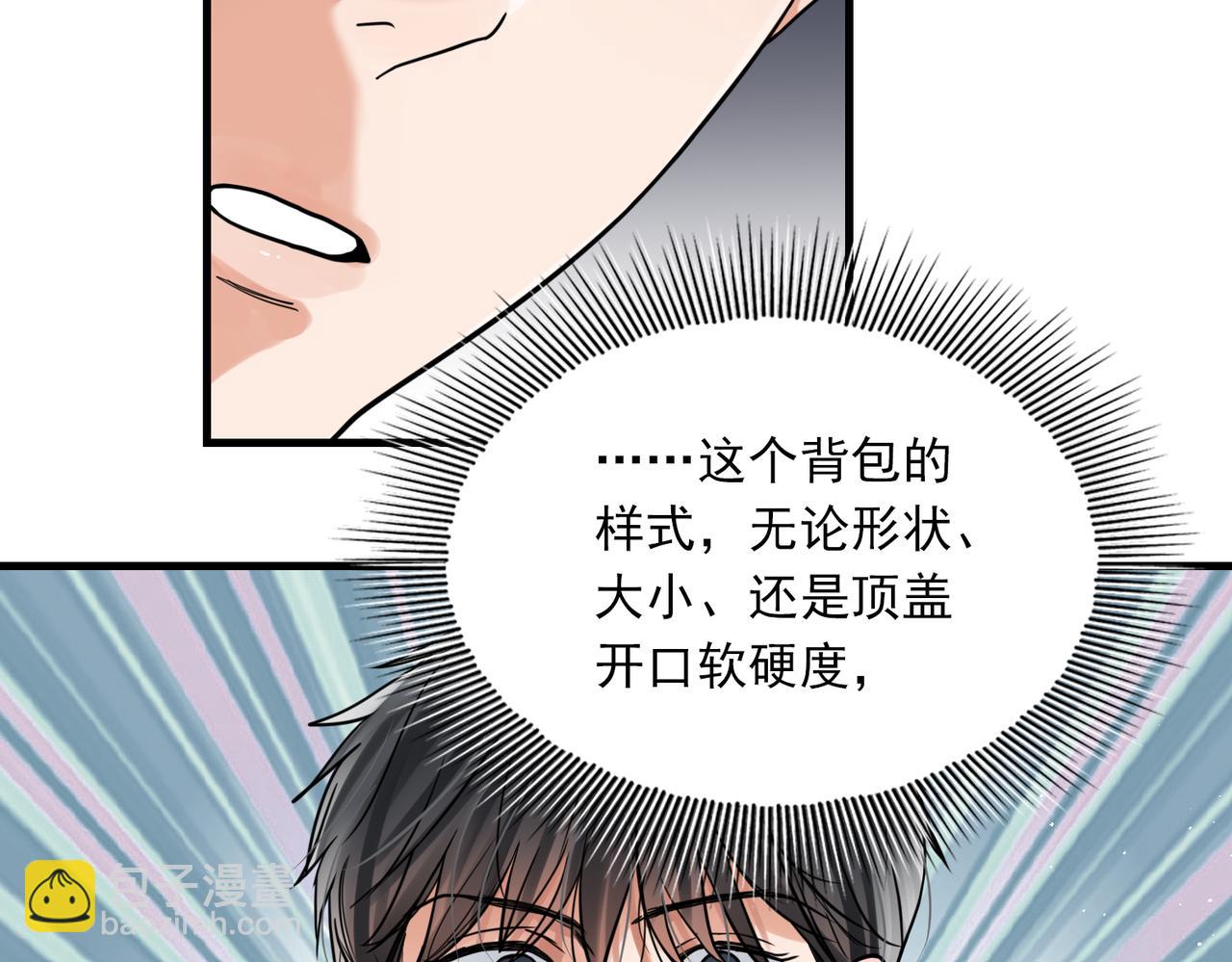 第81话 新线索(1/2)-第90话