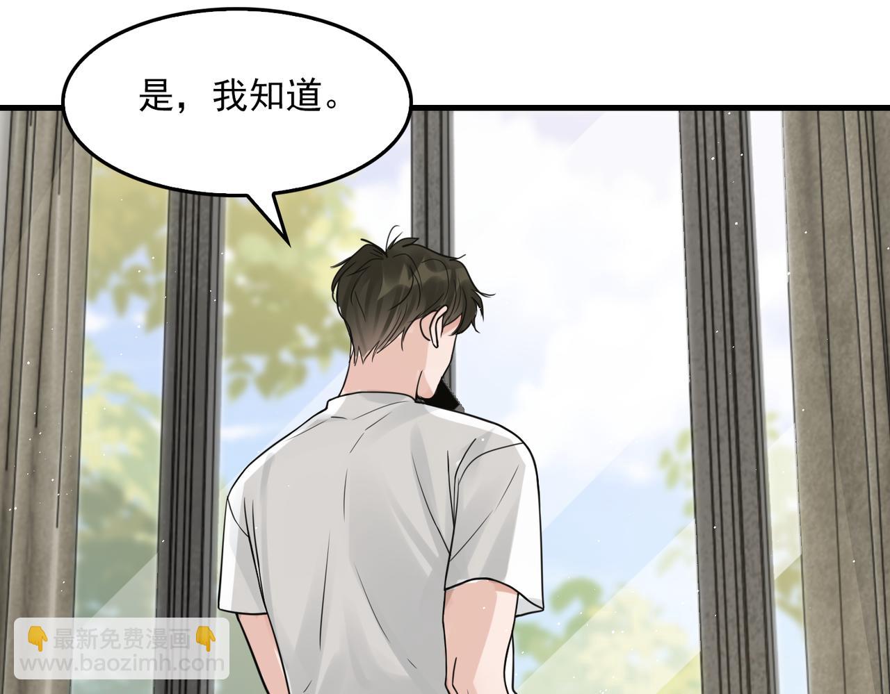 第81话 新线索(1/2)-第90话