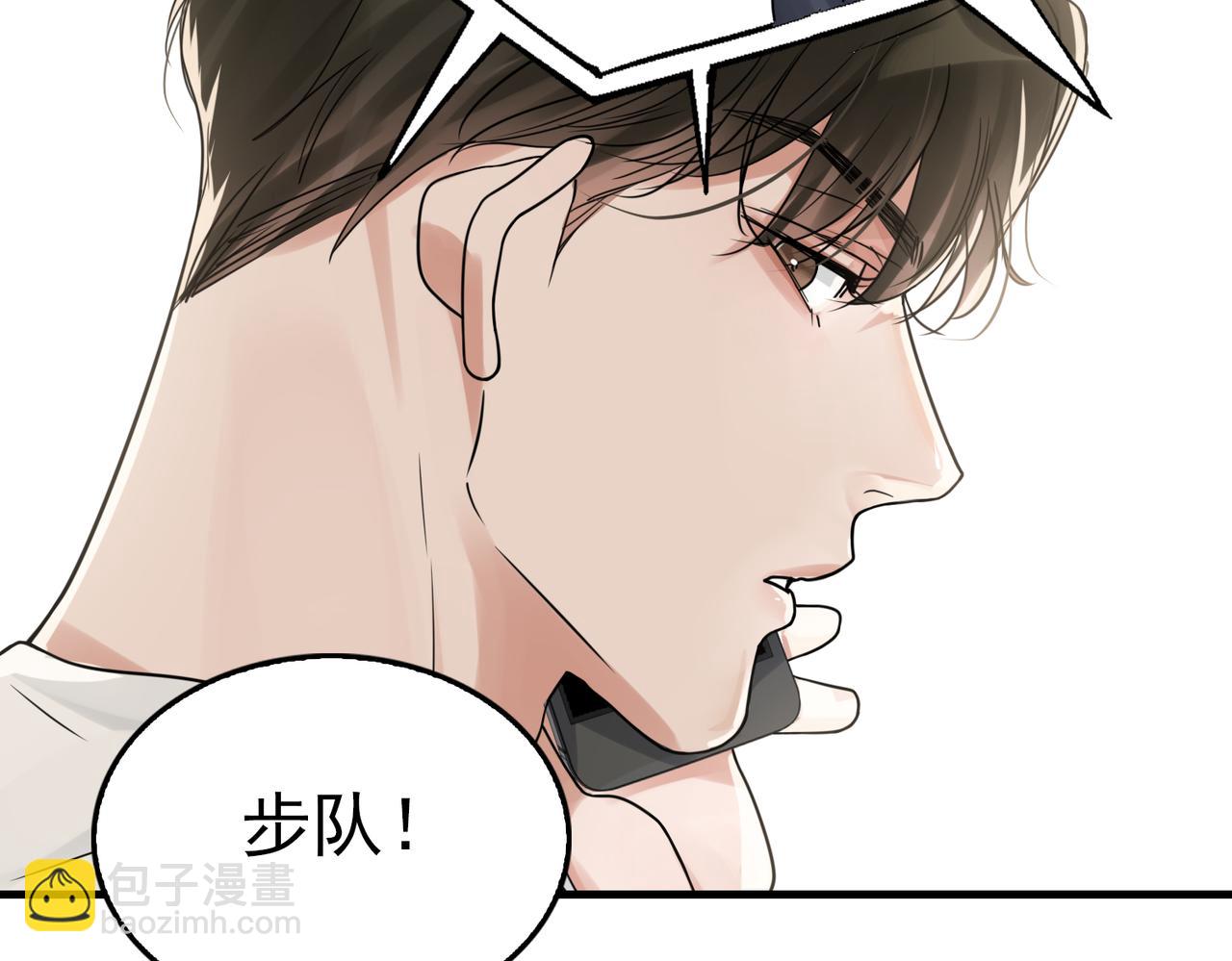 第81话 新线索(1/2)-第90话