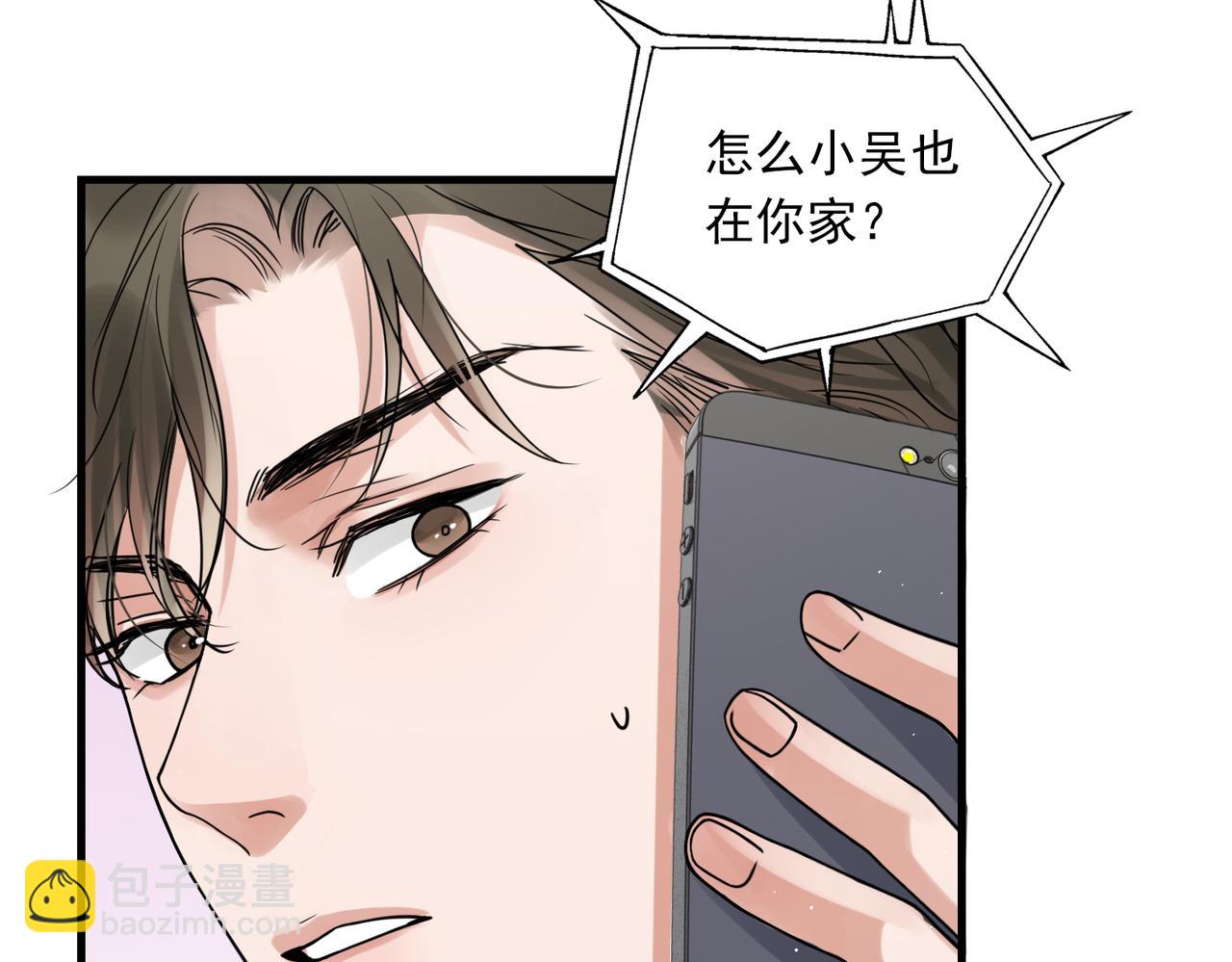 第81话 新线索(1/2)-第90话