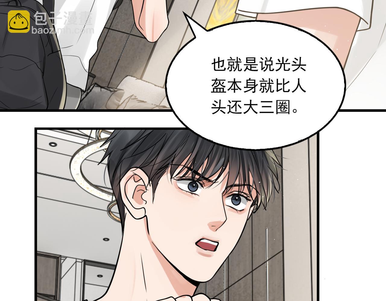 第81话 新线索(1/2)-第90话