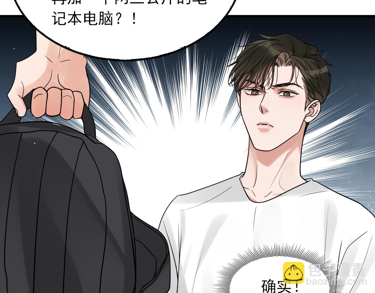 第81话 新线索(1/2)-第90话