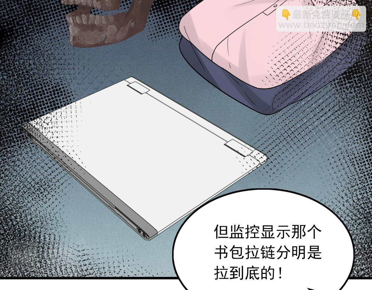 第81话 新线索(1/2)-第90话
