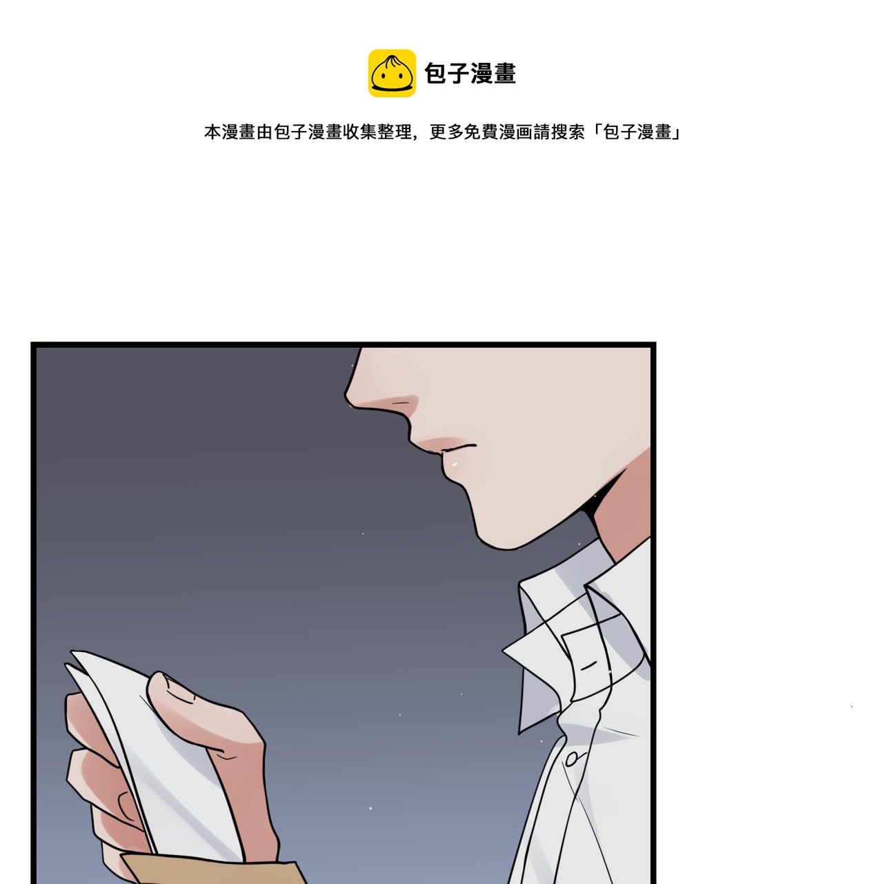 第83话 最后的请求(1/2)-第92话