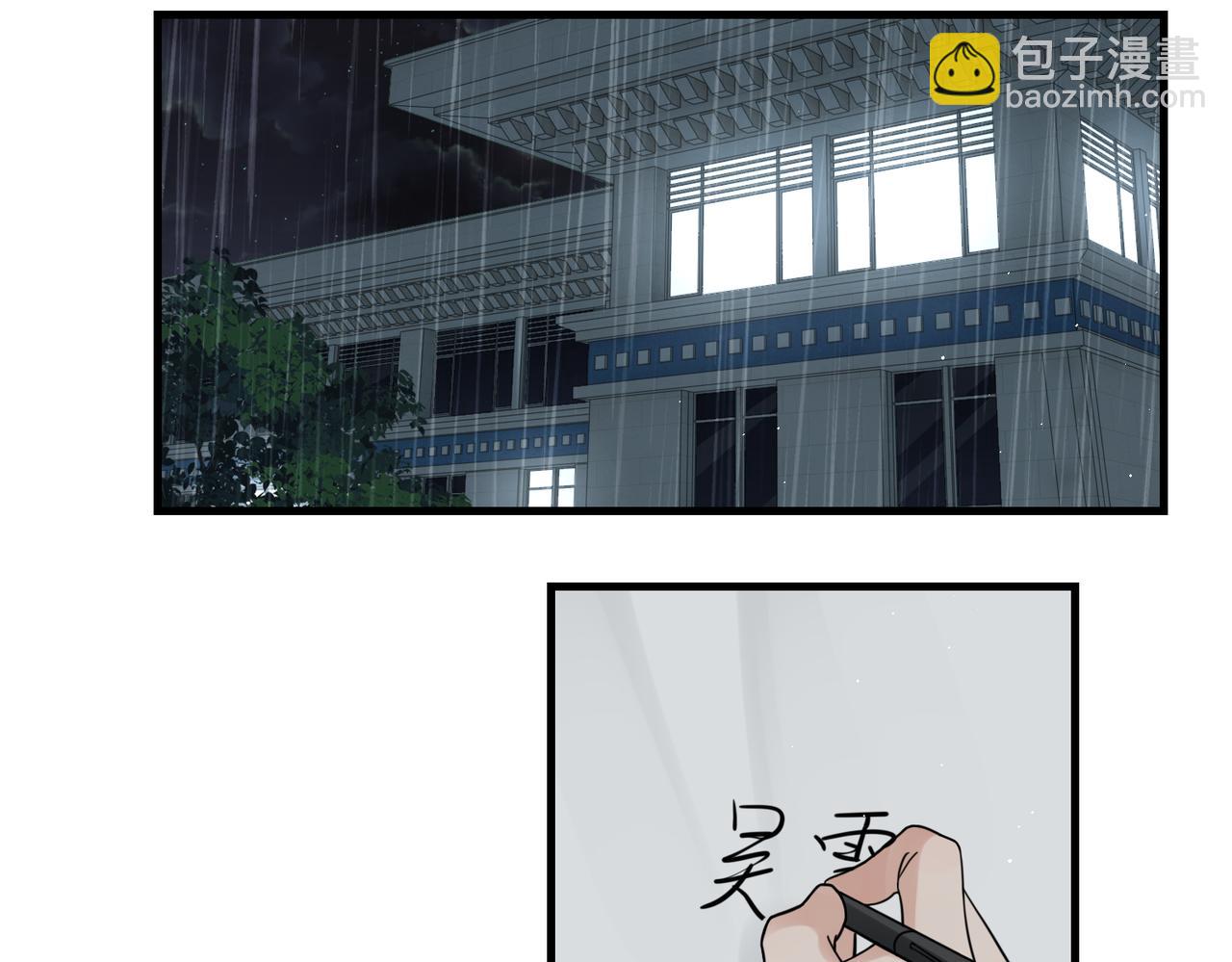 第83话 最后的请求(1/2)-第92话