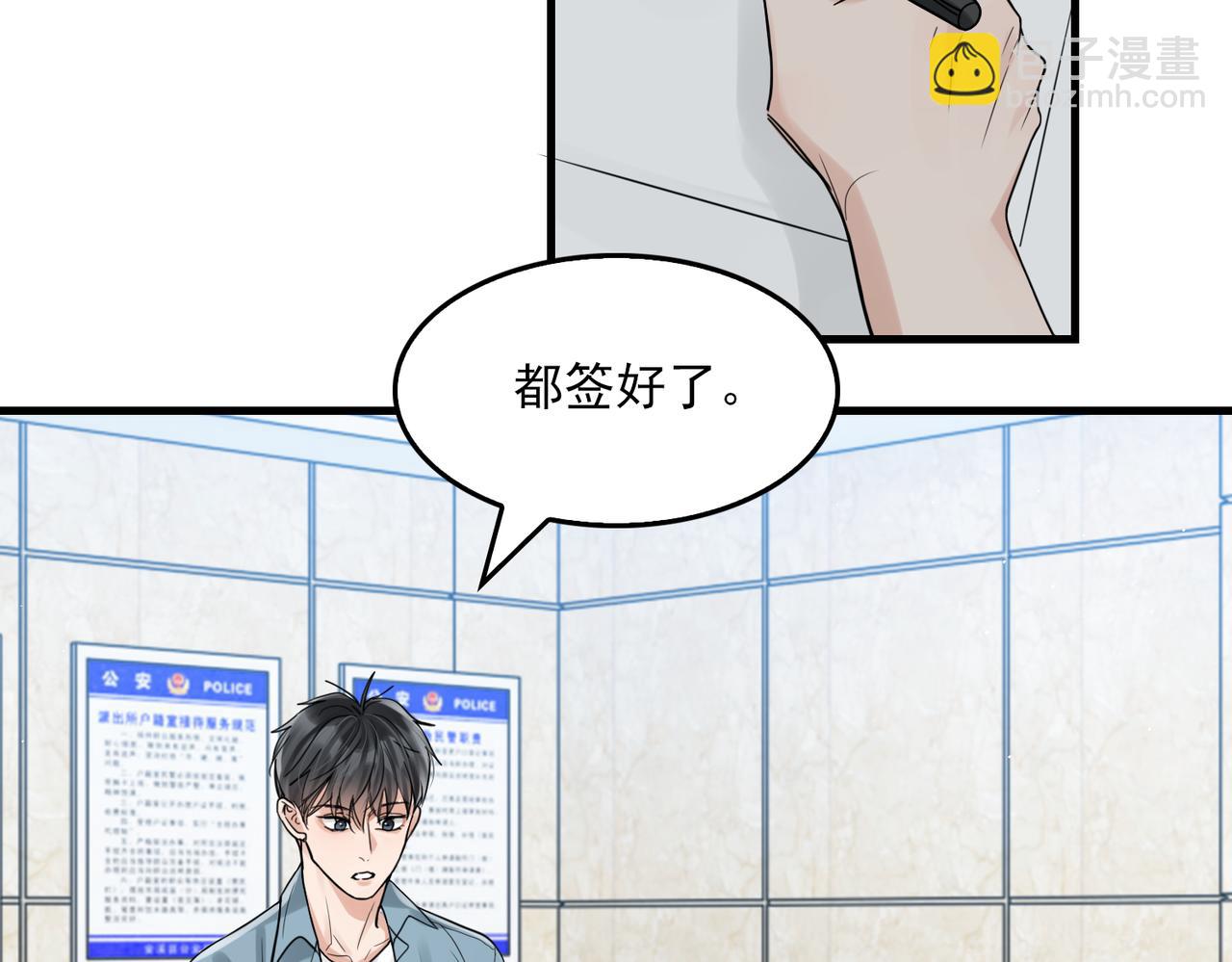 第83话 最后的请求(1/2)-第92话