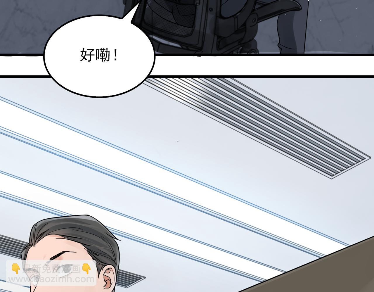 第83话 最后的请求(1/2)-第92话