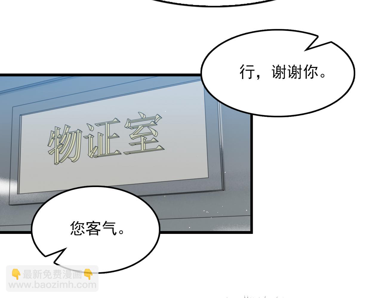 第83话 最后的请求(1/2)-第92话