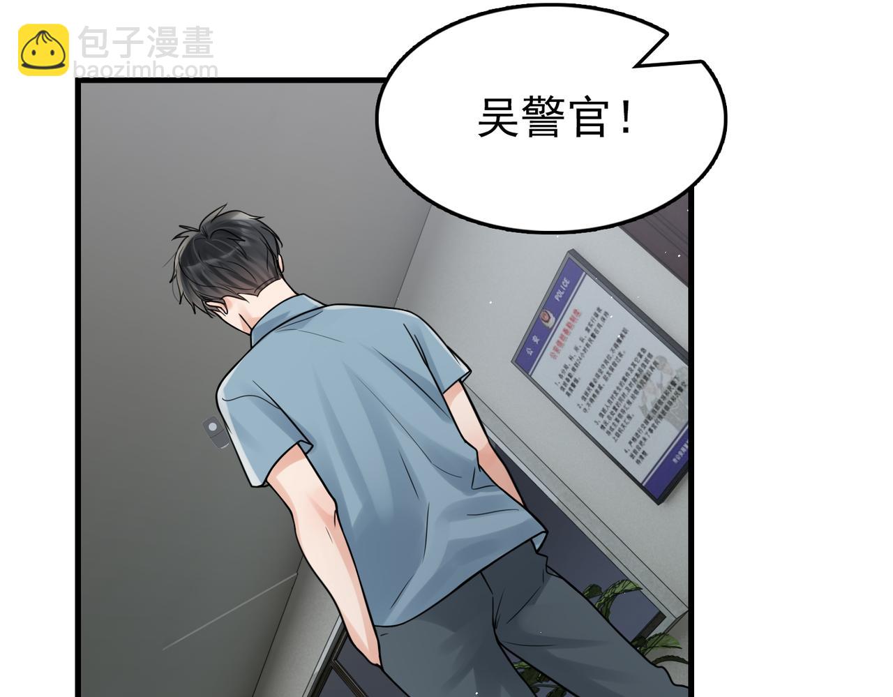 第83话 最后的请求(1/2)-第92话
