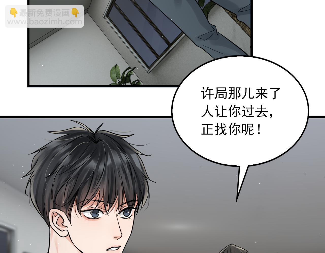 第83话 最后的请求(1/2)-第92话