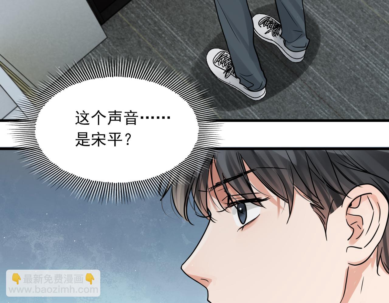第83话 最后的请求(1/2)-第92话