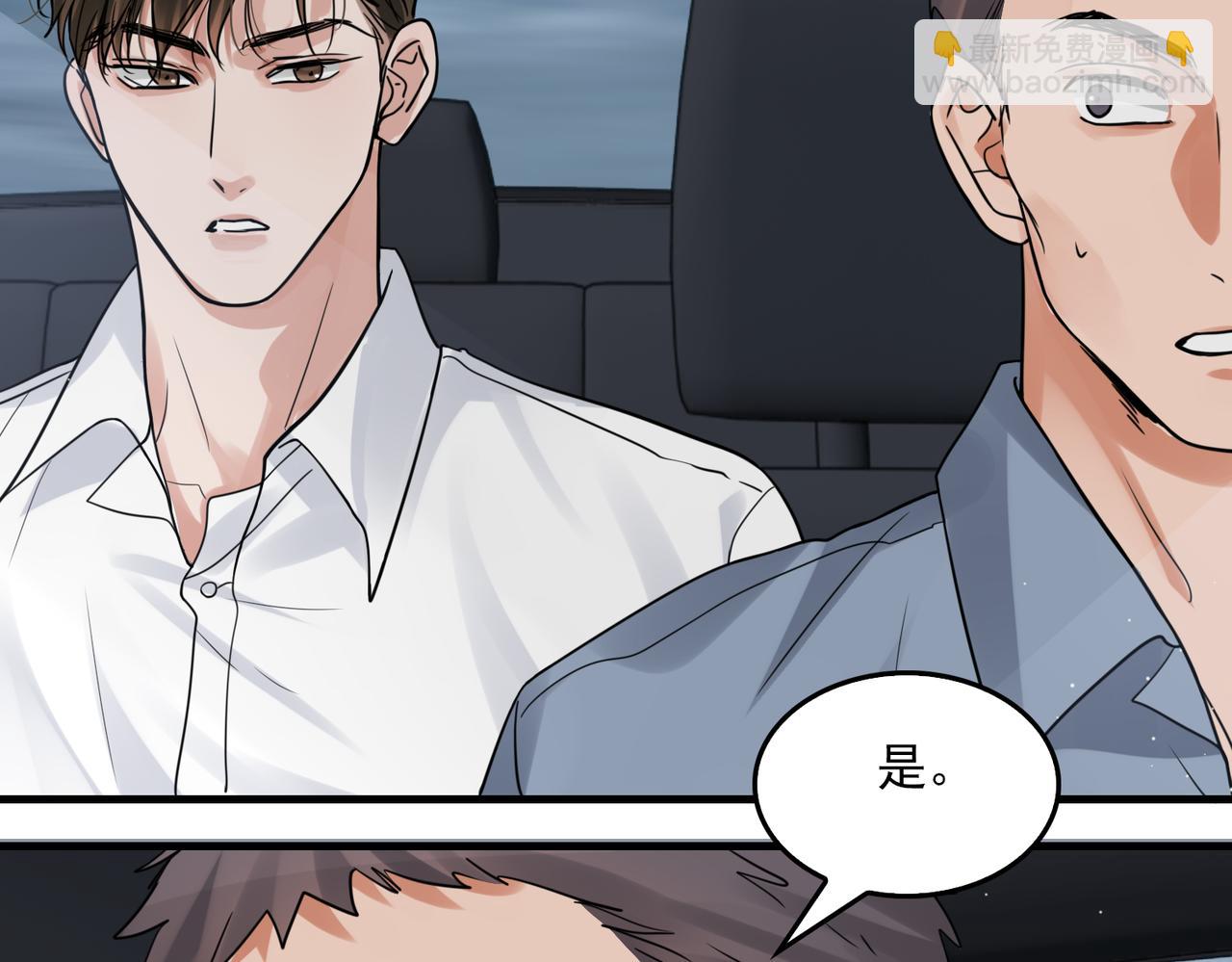 第83话 最后的请求(1/2)-第92话