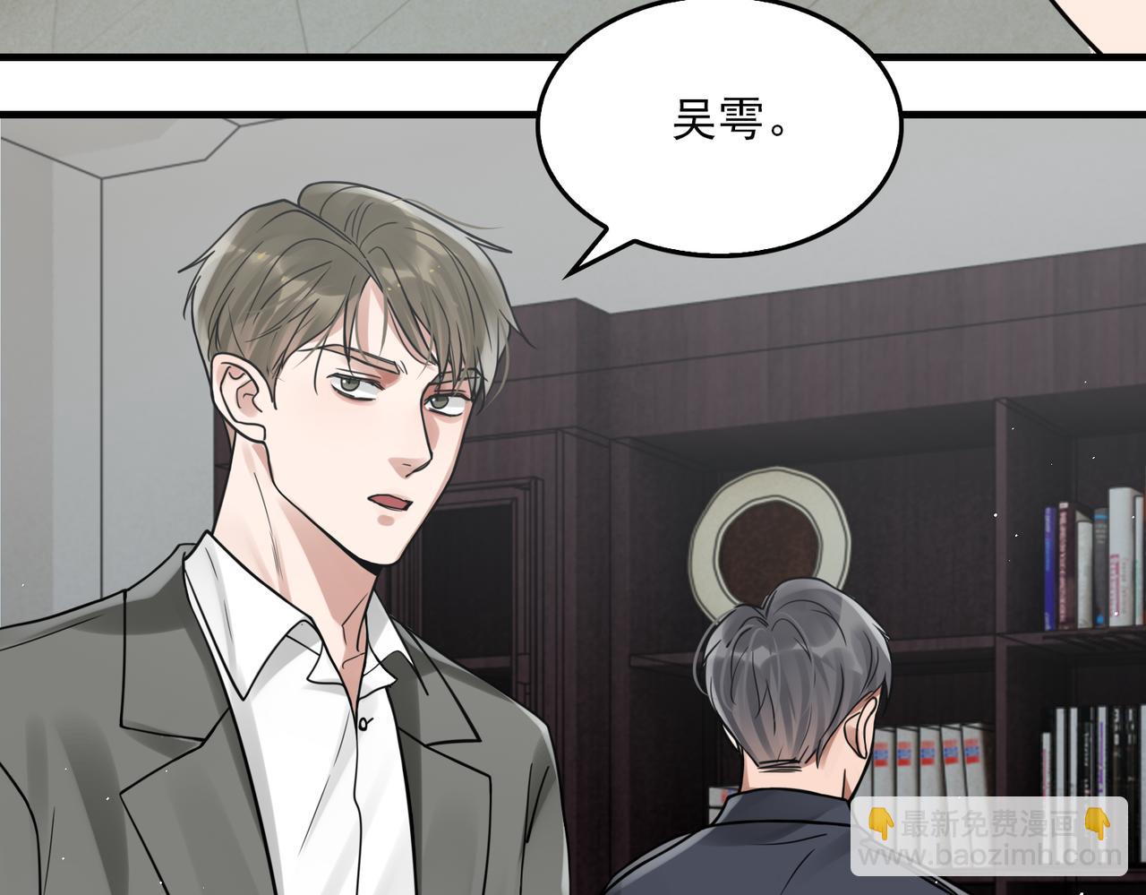 第83话 最后的请求(1/2)-第92话