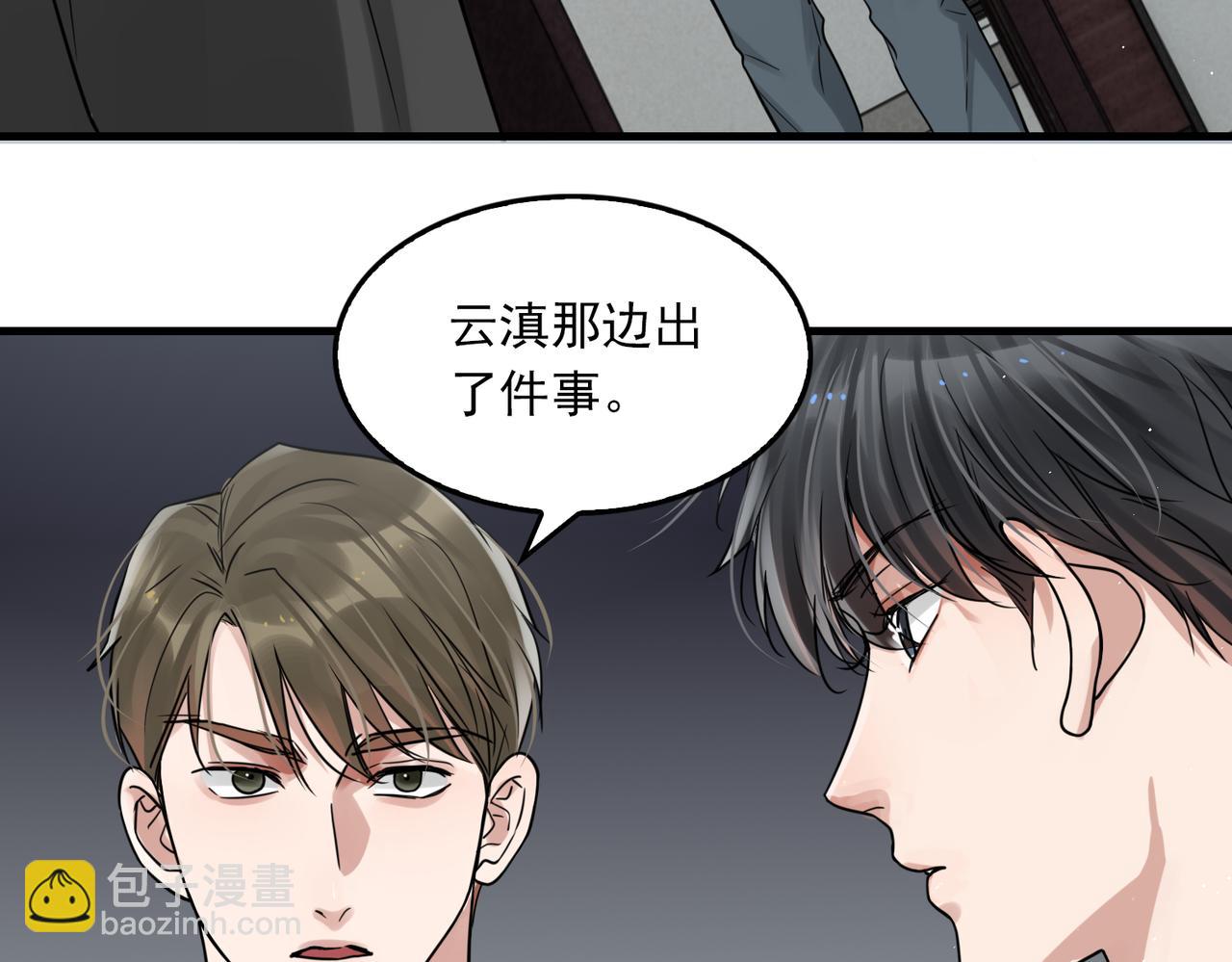 第83话 最后的请求(1/2)-第92话