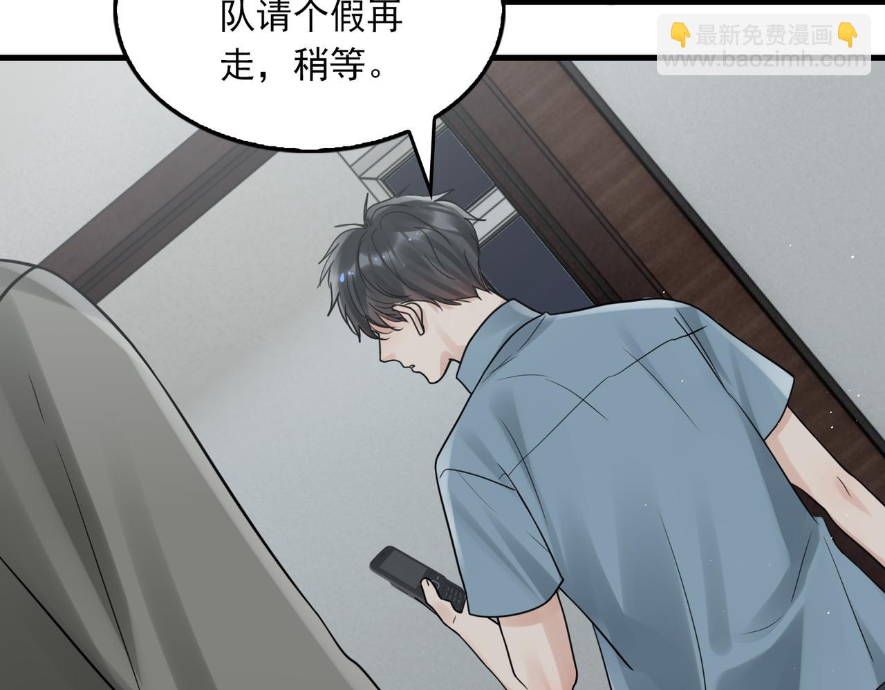 第83话 最后的请求(1/2)-第92话