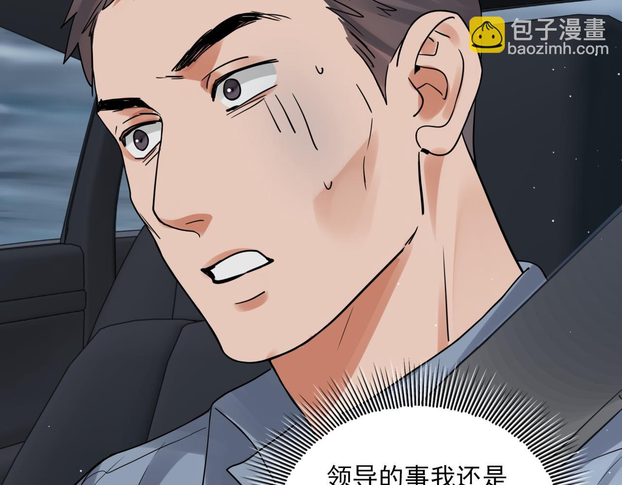 第83话 最后的请求(1/2)-第92话