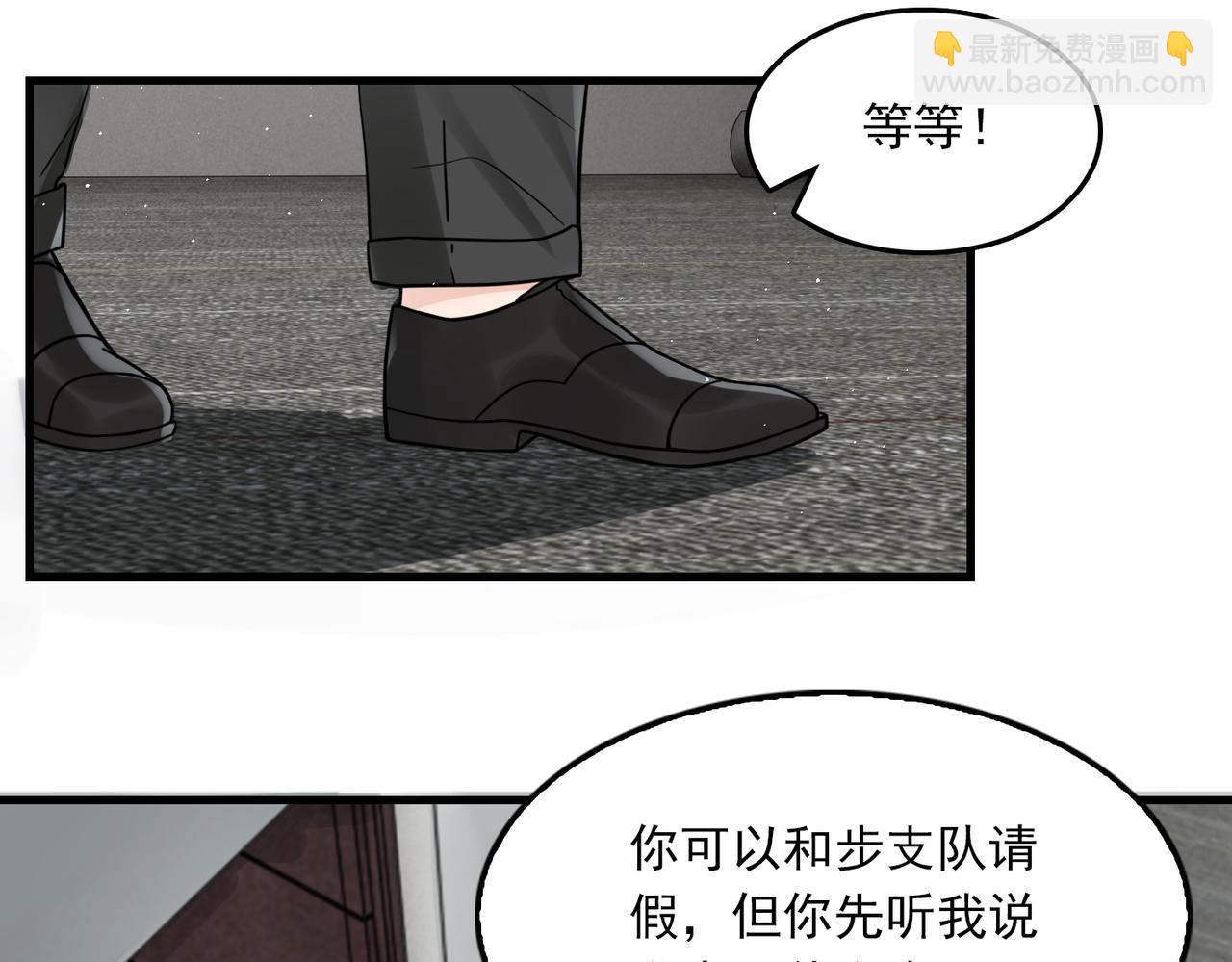 第83话 最后的请求(1/2)-第92话