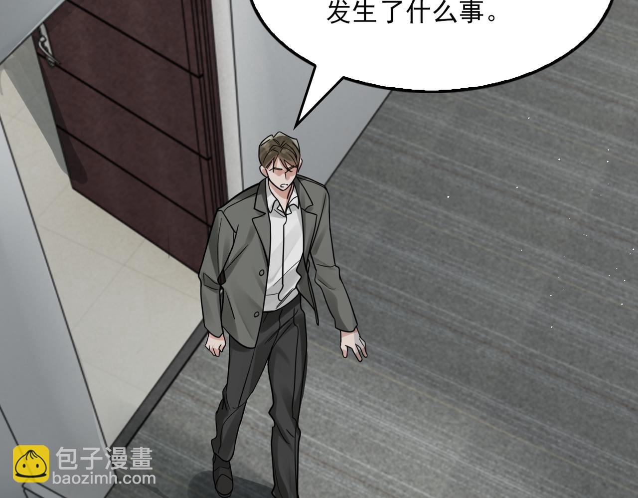 第83话 最后的请求(1/2)-第92话